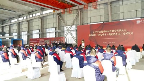100億！遼寧中宏新能源鋰電池負極材料一體化項目竣工投產