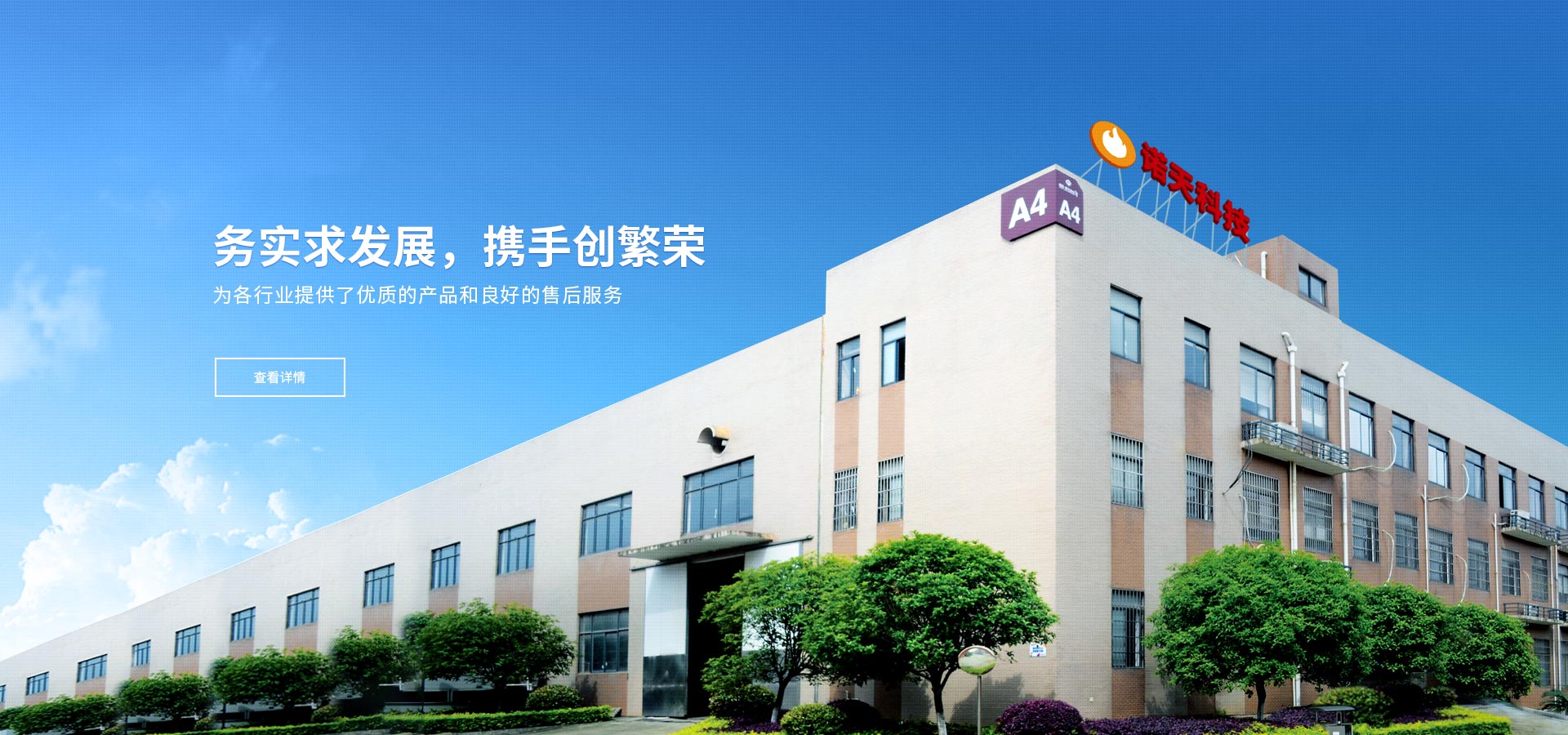 關于我們